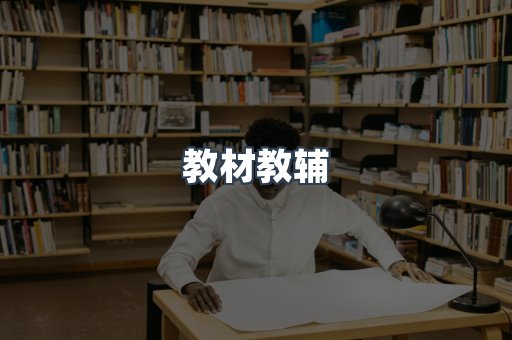 PDF电子书系列